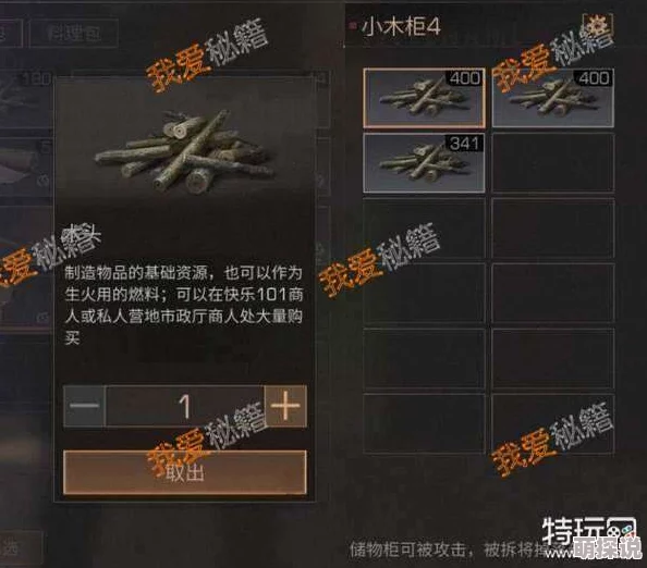 《明日之后》游戏攻略：金条作用详解及高效获取方式全面汇总