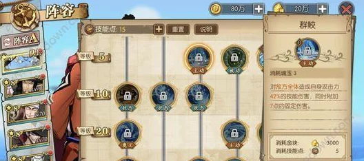 航海王燃烧意志：揭秘海战四大致胜策略，融会贯通助你海上无敌之路