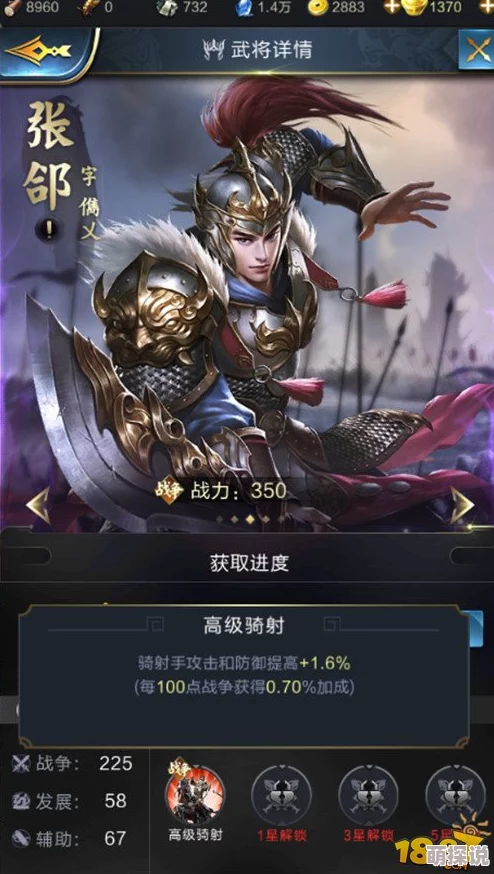 群英之战深度解析：张郃技能强度评测及高效获得方法攻略大全