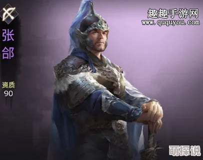 群英之战深度解析：张郃技能强度评测及高效获得方法攻略大全