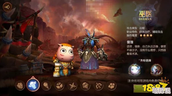 我叫MT4深度攻略：揭秘幽咽溶洞巫医高效打法，速通副本全解析