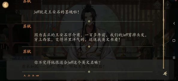 墨魂手游深度揭秘：主要角色幼时趣事大分享，带你走进他们的成长轨迹