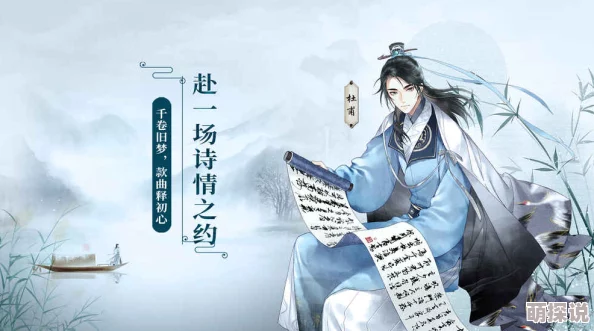 墨魂手游深度揭秘：主要角色幼时趣事大分享，带你走进他们的成长轨迹