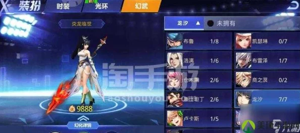 深度解析：天天炫斗高阶神装打造全攻略与心得独家分享