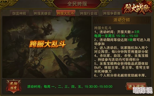 烈火战歌新爆料：超级大胃王挑战赛解锁独特魂器系统简介