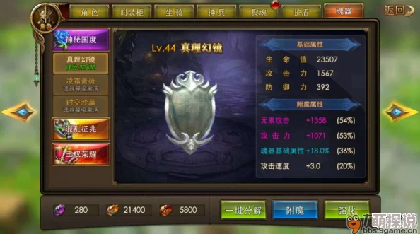 烈火战歌新爆料：超级大胃王挑战赛解锁独特魂器系统简介