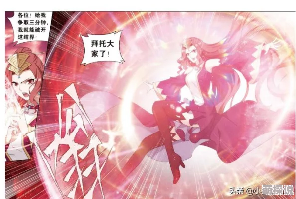 斗破苍穹手游玩家必看：魔兽山脉高效打法攻略，助你轻松攻克难关！