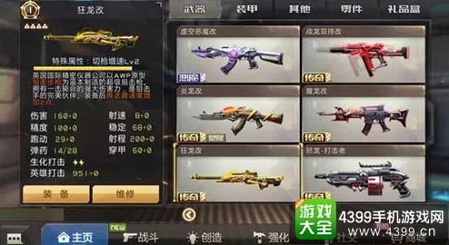 全民枪战手枪使用攻略大揭秘：近战对决中制胜技巧与策略详解