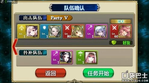 锁链战记深度解析：三星教授梅拉希姆全属性详细一览及战斗应用