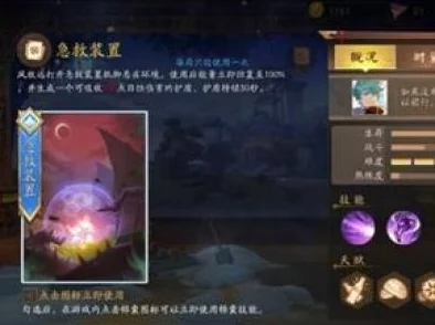 风云岛行动苍鹭玩法全解析：英雄技能详解与使用攻略指南