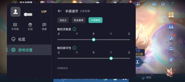 橙光游戏攻略：谋取帝心卓煜线路深度解析，高效提升好感度技巧揭秘