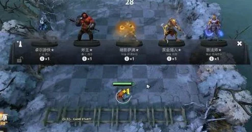 刀塔自走棋地精三法阵容搭配与玩法技巧全解析，助你轻松上分攻略