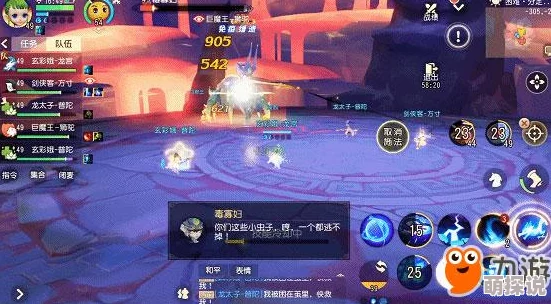 《梦幻西游3D》深度攻略：揭秘隐藏BOSS毒寡妇高效打法详解与技巧分享