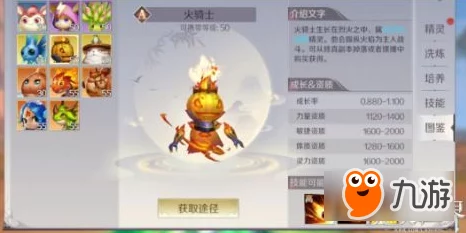 完美世界手游深度解析：法师连招技巧与技能搭配实战详解攻略