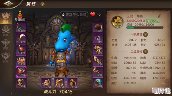 【游戏攻略】我叫MT4游侠养成全解析视频：打造掌控战场的能手秘籍
