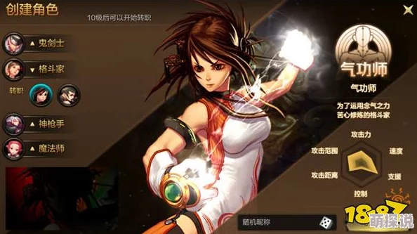 《地下城与勇士M》深度解析：气功师职业介绍，后期刷图强势崛起秘籍