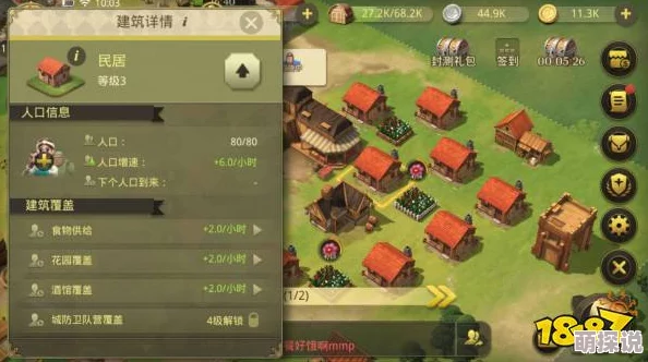 权力与纷争游戏：揭秘高效建筑布局技巧，助你搭建完美防御体系