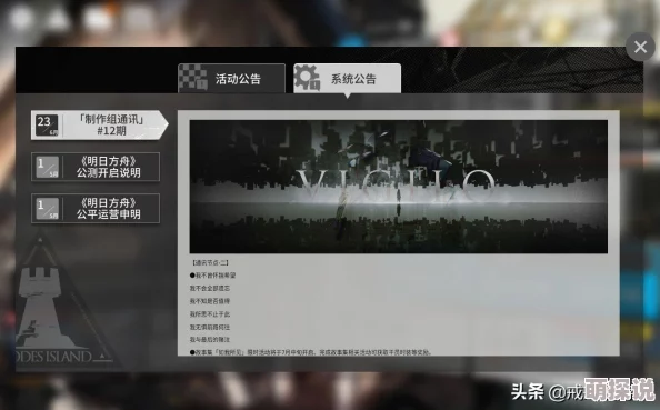 明日方舟角色深度解析：可露希尔的能力与受欢迎程度究竟如何？