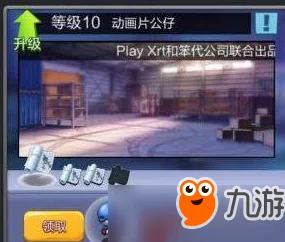 票房大卖王攻略：全面解析建筑升级顺序及必备材料大全指南
