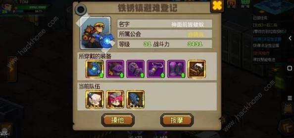 生存日记攻略：揭秘紫色武器获得途径，详解如何免费获取顶级装备