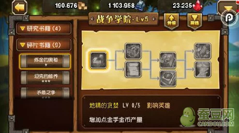 深度解析：刀塔传奇战斗要点与策略运用，助你战场制胜秘籍