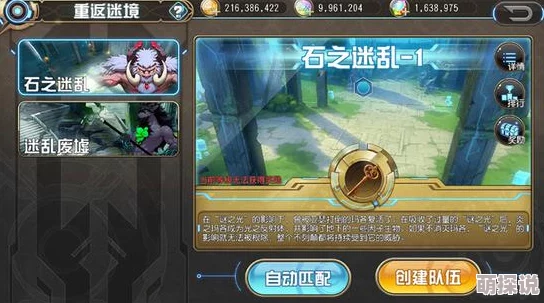 深度解析：叛逆性百万亚瑟王卡牌觉醒全攻略与最新觉醒方法详解