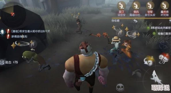 第五人格重大更新：屠夫新增辅助特质‘匿迹’，完美隐藏红光与心跳效果