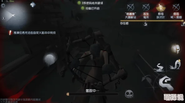 第五人格重大更新：屠夫新增辅助特质‘匿迹’，完美隐藏红光与心跳效果