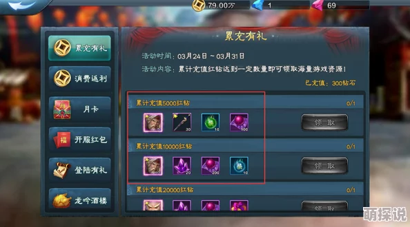 萌江湖侠客搭配深度解析：高效数据计算方法与策略指南