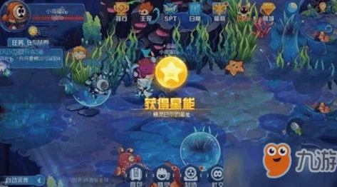 赛尔号星球大战：巴尔抓捕高效攻略，首步揭秘——精准定位珊瑚幼虫踪迹