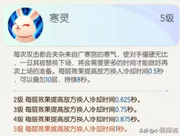 全面解析：一起来捉妖封妖之路3-2高效打法攻略与技巧分享
