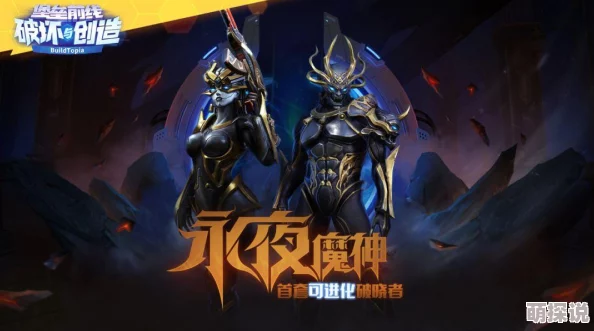 堡垒前线新手必看：全面入门攻略助你快速上手，掌握游戏精髓！