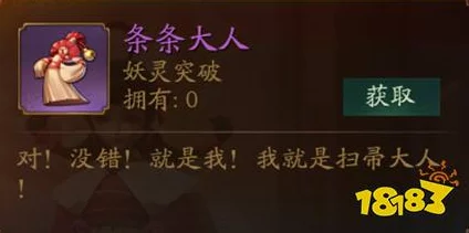 神都夜行录纸鸢兑换攻略：优先换取突破材料，快速提升战力指南