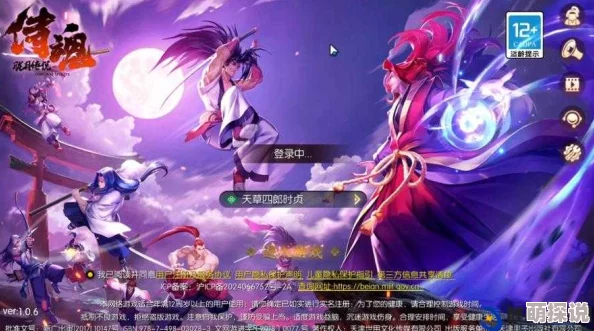 侍魂胧月传说元旦卡牌：获取方式与作用全解析，助力玩家战斗升级