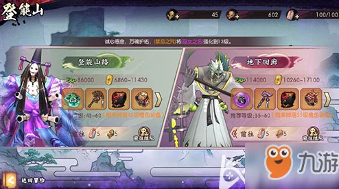 侍魂胧月传说元旦卡牌：获取方式与作用全解析，助力玩家战斗升级