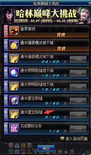 神鬼幻想高效升级秘籍：全面掌握技巧攻略，助你快速登顶游戏巅峰