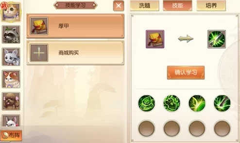 漫游飒飒新手攻略：前期宠物选择指南，揭秘哪个宠物最厉害助力开荒