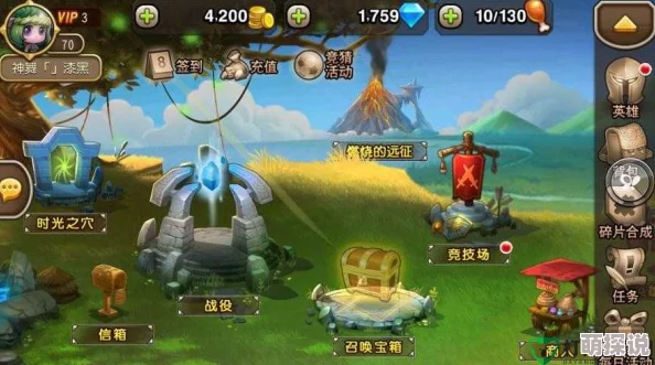 刀塔传奇时光之穴矮人军工厂全面攻略：解锁高效通关技巧与阵容搭配