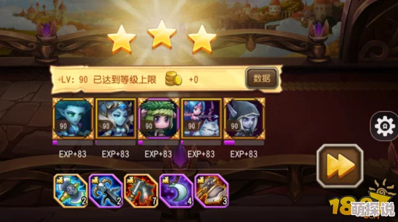 深度解析：刀塔传奇试炼全攻略，助你轻松通关试炼5难关