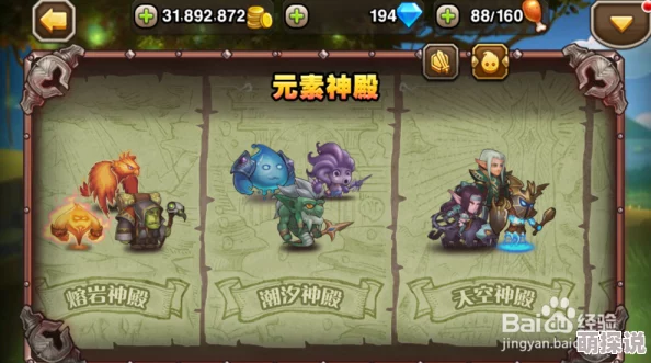 刀塔传奇时光之穴潮汐神庙难度6高效通关阵容推荐及策略解析