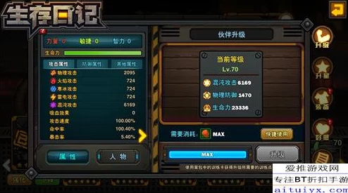 生存日记新攻略：沙漏硬币高效兑换指南，精选奖励可得稀有变身卡