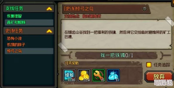 生存日记新攻略：沙漏硬币高效兑换指南，精选奖励可得稀有变身卡