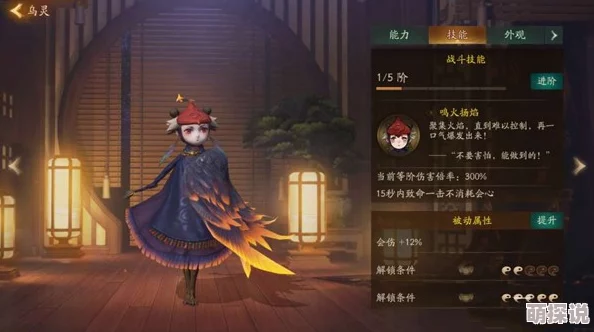 揭秘神都夜行录SSR抽中秘诀：玄学抽卡教程大公开，助你提升稀有度获取几率