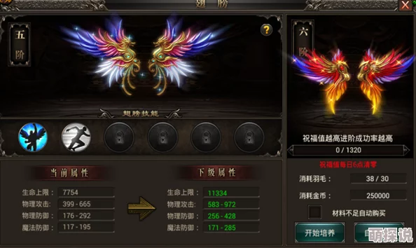 烈焰武尊除魔系统全面攻略：详解如何高效接取与完成除魔任务