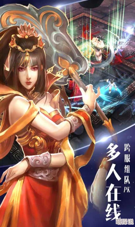 逍遥诀手游攻略：揭秘最强近战角色选择，培养哪位英雄最厉害？
