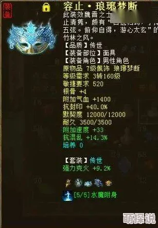 双生视界新角色斯拉特极光详细介绍：技能特性与背景故事全揭秘