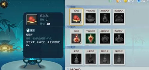剑网3指尖江湖玩家必看：大还丹高效获得途径全面一览及攻略解析