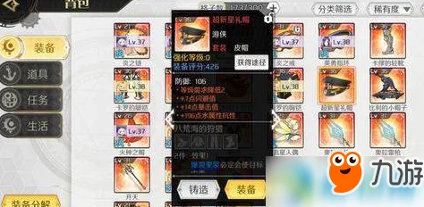 造物2游戏内哪些套装最强势？玩家必备顶尖装备推荐！
