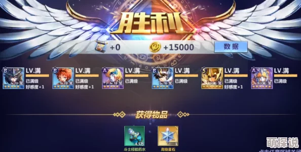 圣斗士星矢手游攻略：亡者之铠阵容优选策略，射手座搭配建议提升战力