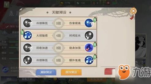 深度解析：闹闹天宫聂小倩强度评估及英雄技能连招推荐攻略